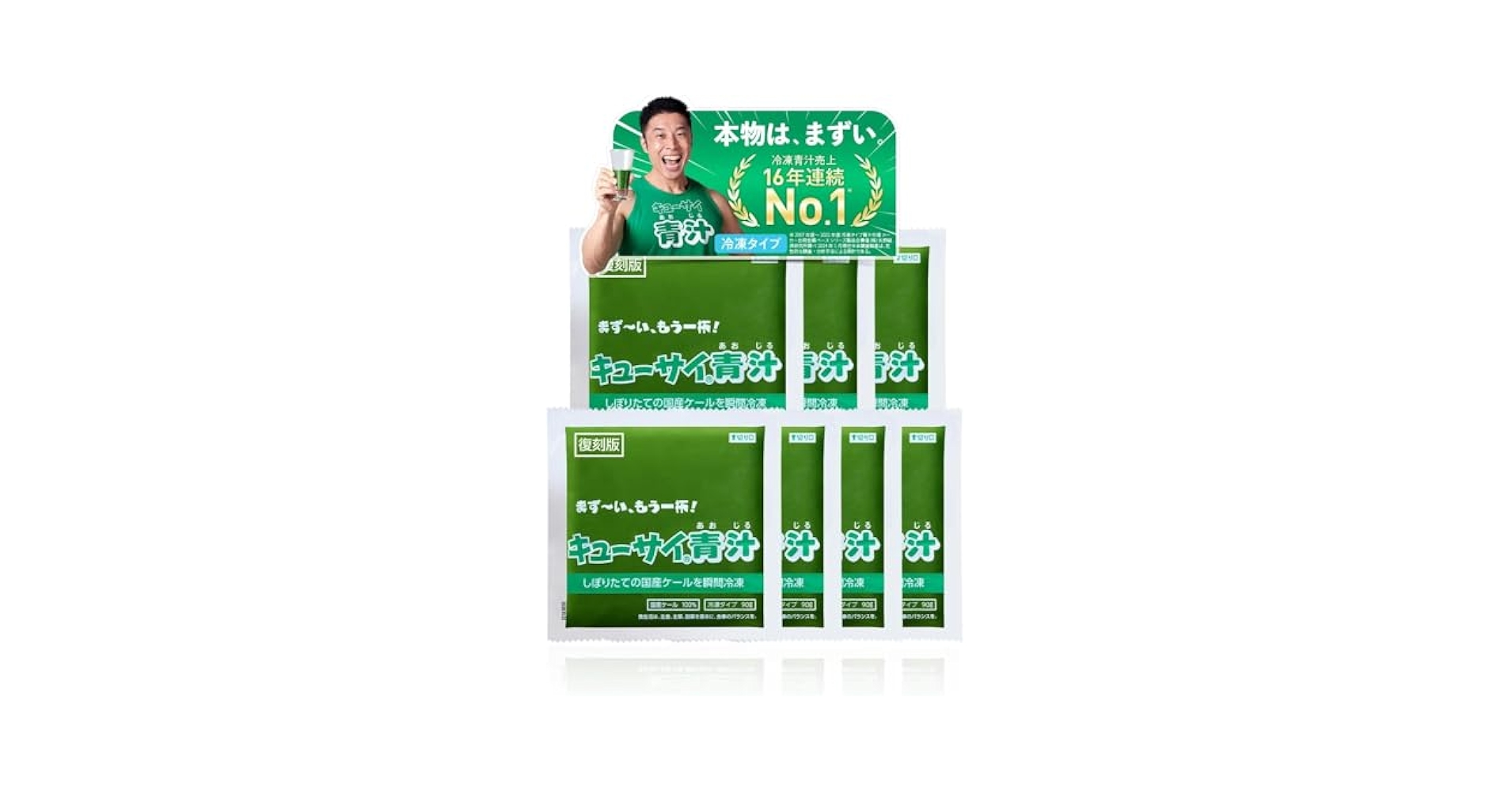 青汁⭐︎キューサイ キューサイ 青汁 ザ・ケール＋ハチミツ 7g×30本 おまけつき